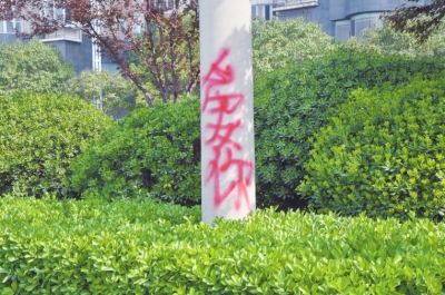 CBD路段的燈桿、公交站牌、垃圾桶、橋梁等均未幸免