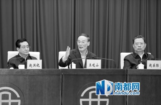 　10月23日，王岐山出席中央巡視工作動員部署會并講話。 新華社發(fā)