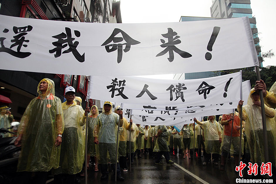 　5月13日下午，臺(tái)灣數(shù)百漁民聚集臺(tái)北，冒著大雨在馬尼拉經(jīng)濟(jì)文化辦事處前抗議，要求菲律賓政府為攻擊臺(tái)