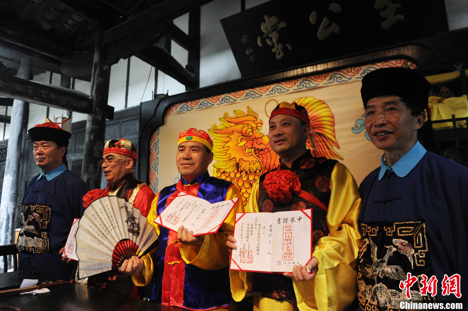 圖為“中舉”的“秀才”與“監(jiān)考官”合影。中新社發(fā) 張浪 攝