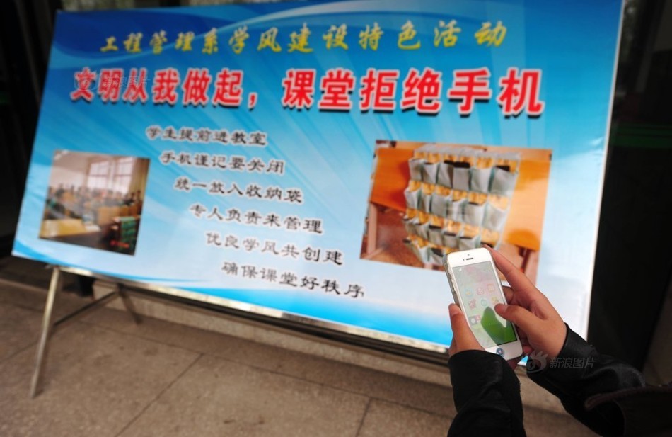 河南洛陽(yáng)一大學(xué)學(xué)生課前自覺上交手機(jī) 河南洛陽(yáng)一大學(xué)學(xué)生課前自覺上交手機(jī)