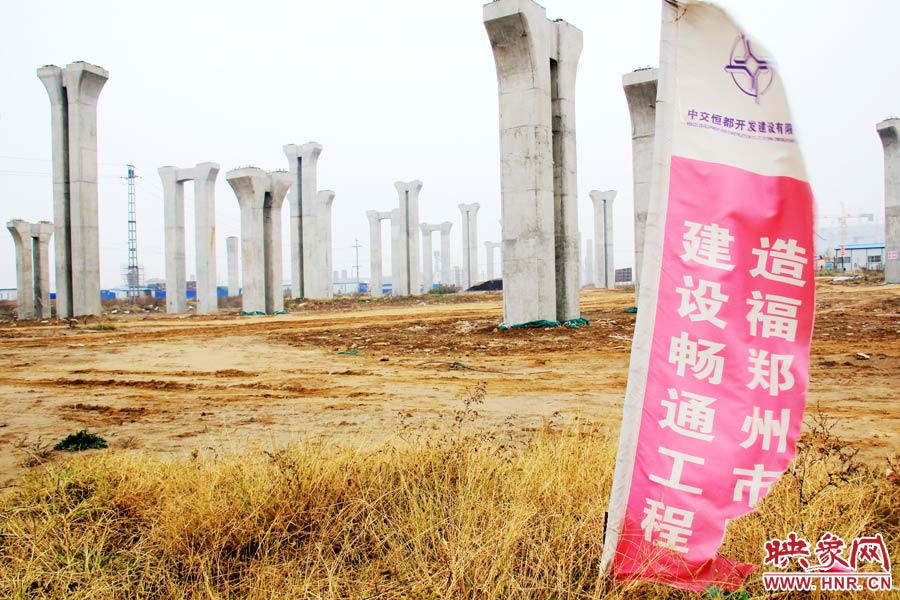 施工現(xiàn)場還插放著“建設(shè)暢通鄭州，造福鄭州市民”的條幅。