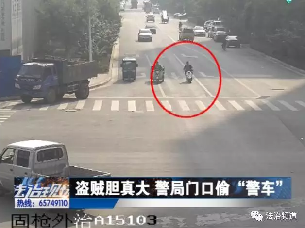 洛陽現(xiàn)“最?！毙≠\ 公安局門口偷“警車”