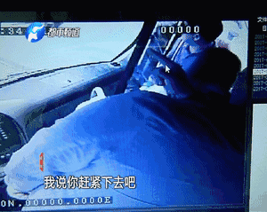 女子乘公交遭竊 車(chē)長(zhǎng)機(jī)智抓小偷