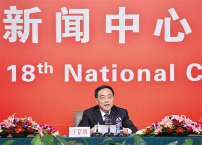昨日，中央組織部副部長王京清介紹黨的建設(shè)工作，并回答記者提問。新華社記者 李鑫 攝