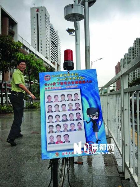 深圳羅湖，冶金大廈公交站附近，反扒廣告牌展示扒竊嫌疑人的頭像。南都記者陳以懷 攝