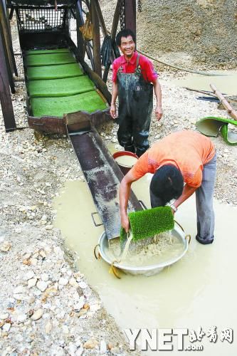 2012年11月3日，加納庫(kù)瑪西，收金