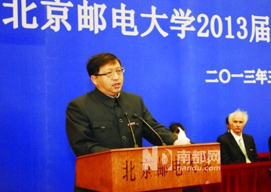 3月25日,方濱興出席北郵2013屆研究生畢業(yè)典禮并講話。資料圖片