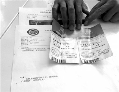 醫(yī)院初步檢查認為疑似骨折。 記者 孟凡澤/攝