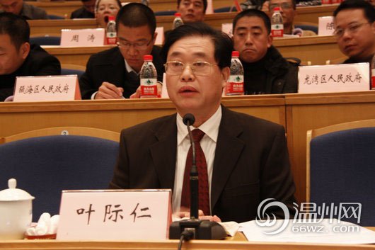 葉際仁資料圖。今年60歲的葉際仁原系溫州市人大常委會副主任，所涉濫用職權(quán)發(fā)生在其任溫州市副市長期間。