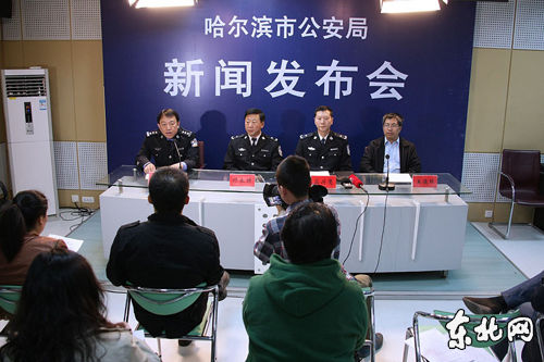 新聞發(fā)布會現(xiàn)場。金鋼 攝
