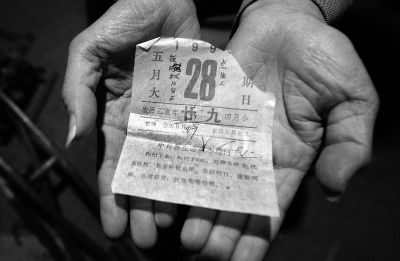 夏鳳各至今還保存著失蹤女兒出生當(dāng)日的日歷，1995年5月28日