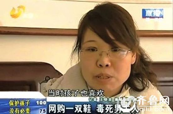 焦女士鏡頭前回憶事發(fā)經(jīng)過。視頻截圖
