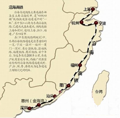 東南沿?？焖勹F路大通道正式實現全貫通。