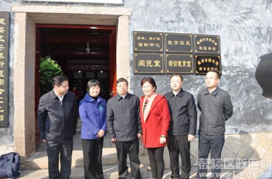 　　福建省委常委、福建省宣傳部部長(zhǎng)與文化站工作人員合影