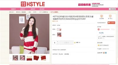 在某購(gòu)物網(wǎng)站單個(gè)商品頁(yè)面上，“支持7天無(wú)理由退貨”提示位置并不醒目。網(wǎng)絡(luò)截圖