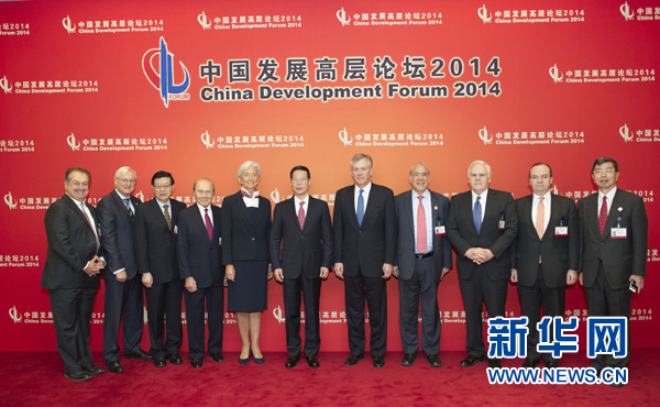 這是會前張高麗同與會中外嘉賓合影。