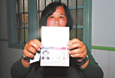 鄭修院的妻子拿著丈夫的護照，赴美簽證已經(jīng)辦好