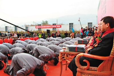 網(wǎng)絡(luò)上流傳的北京鳳凰嶺書院開(kāi)學(xué)典禮上學(xué)員跪拜老師的照片。“跪拜”引起了不少網(wǎng)友質(zhì)疑。