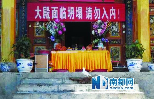 　照光寺在致歉微博中稱，該寺位于蒼山之上，年久失修，且沒有防火通道。