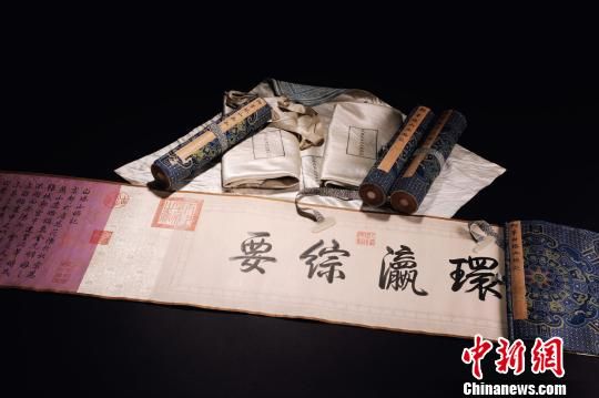 乾隆御筆《白塔山記》局部。