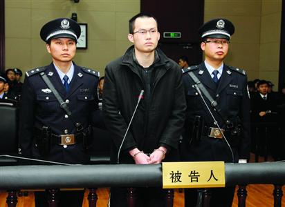 1月8日，被告人林森浩在法庭上?！?新華社
