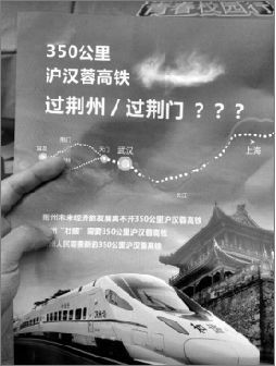 活動中散發(fā)的宣傳資料。