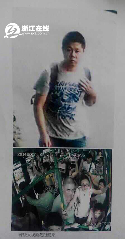 杭州“7·5”公交車放火案罪犯包來旭被執(zhí)行死刑 杭州“7·5”公交車放火案罪犯包來旭被執(zhí)行死刑