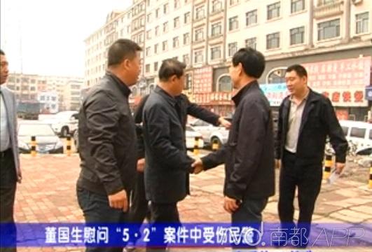 慶安副縣長被曝學(xué)歷造假、妻子吃空餉 紀(jì)委介入