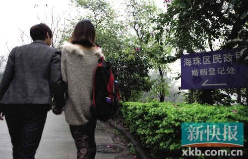 九和阿雅十指緊扣，前往海珠區(qū)民政局登記結(jié)婚。志愿者供圖