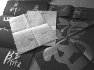 市民近萬元網(wǎng)購“飛機(jī)” 數(shù)月后收到對聯(lián)(圖)