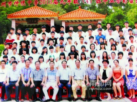 圈中即是被P S進(jìn)去的校領(lǐng)導(dǎo)。