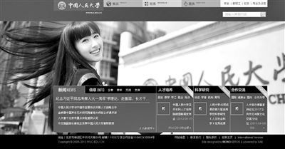 6月23日下午，中國人民大學(xué)網(wǎng)站主頁發(fā)出康康的畢業(yè)照，網(wǎng)站的訪問量短時間內(nèi)急速上升，一度癱瘓。網(wǎng)絡(luò)截屏