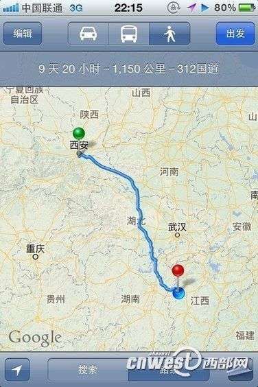 廖靜文騎行16天，經(jīng)過5個省，行程1200多公里。（圖片來源：西部網(wǎng)）