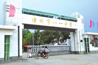 7月26日，海南儋州八一中學校門。新華社發(fā)