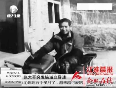 張陽的父親張家勝兩年前因中風(fēng)落下偏癱的后遺癥，家里這兩年主要靠媽媽支撐著。