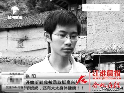  對(duì)于18歲的張陽來說，父親的突然離世讓他措手不及，感到悲痛的同時(shí)，他甚至有點(diǎn)自責(zé)父親是因怕連累他而選擇離開。      （圖片均為安徽廣播電視臺(tái)《幫女郎幫你忙》的視頻截圖）
