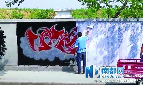 　涂鴉墻反復(fù)被刷白。微博圖片