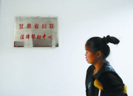 尋求法律幫助。