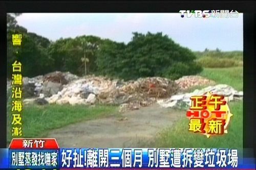 圖片來源:TVBS視頻截圖 圖片來源:TVBS視頻截圖