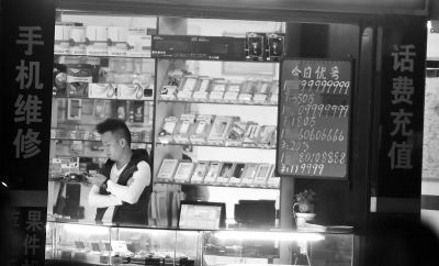 廣告牌上，手機(jī)號(hào)標(biāo)價(jià)都在10萬(wàn)元以上