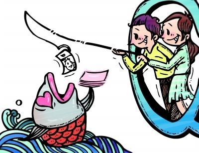 借點錢用用。