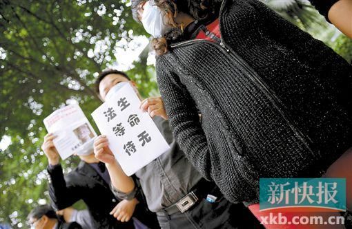 　　■昨日，數(shù)十位二胎準(zhǔn)媽媽和家屬來到省衛(wèi)計委門前，希望廣東二胎政策盡早出臺。新快報記者 孫毅/攝