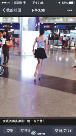 網(wǎng)友在微博上的這張圖，感動了不少網(wǎng)友。