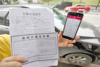昨日，何先生購買的二手車，車輛買賣協(xié)議上的公里數和車輛實際公里數相差巨大。
