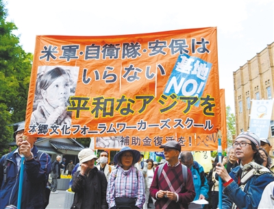 5月3日，在日本東京日比谷公園附近，反對(duì)修改憲法的市民舉行游行。新華社發(fā)