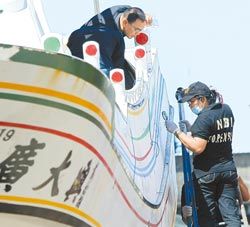 “廣大興28號”漁船。