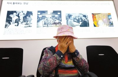朝鮮宣布推遲離散家屬團聚 朝韓或重回對抗狀態(tài)21日，韓國首爾，得知朝鮮推遲團聚活動后，在紅十字會中心