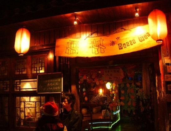 資料圖：日本酒吧。