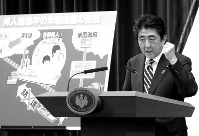 5月15日，日本首相安倍晉三在位于東京的首相官邸出席記者會。新華社發(fā)